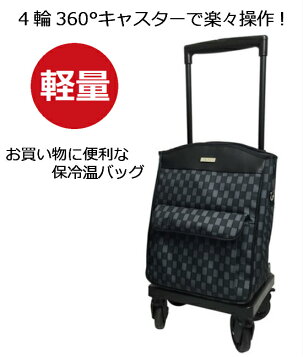 楽天市場】ショッピングカート【島製作所メロディ スムーズグランデ 