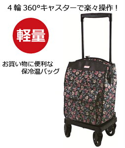 傫Ȏԗւ4360xLX^[ŊyX VbsOJ[ TChJ[  obO ۗ ۗobO l 4  VbsOJ[g  y y e  P 