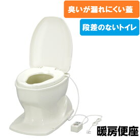 【 安寿 サニタリエース OD 据置式 暖房便座 ノーマル 】工事不要 抗菌 簡易設置 リフォーム トイレ 和式から洋式 便座 便器 かぶせるだけ 段差なし 簡単 簡易 設置 介護用品 福祉用具 排泄ケア 介護 介助 排泄用品 高齢者 お年寄り シニア 変換便座 排泄 後付け