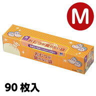 【 BOS おむつが臭わない袋 M 90枚 】医療向け開発から生まれた驚きの脱臭力! 防臭袋 消臭袋 おむつ