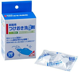 【 尿器用つけおき洗浄剤 20錠入 浅井商事 】5日に1回 つけおき30分! 除菌 消臭 錠剤 介護 福祉 介護用品 看護 施設 病院 尿瓶 在宅介護 尿器 大人 高齢者 シニア 老人 洗浄 掃除