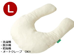 【 ナーセントExユー Lサイズ 】アイ・ソネックス 丸洗い乾燥機オートクレープOK! 予防 防止 クッション 体位変換 褥瘡 体圧分散 体位 姿勢 保持 変換 床ずれ防止 床ずれ予防 介護 介護用品