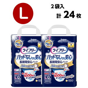 FmǍ҂̓l! y Ct[ pbhȂłS ԈSpc L 2 zlp ނ rA7 L ͂pc LTCY 12 24 ~ {   pi @ V
