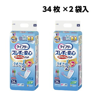1/2! lp ނ ^ rA2 L AƂpbh ~ {   pi VjA  ݑ Ō l ނ e[vt pbh jp y Ct[ YɈS