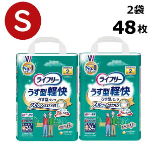 ̂悤ɉK! y Ct[ ^ypc S 2 zlp ނ rA2 L ͂pc STCY 24 48 ~ {   pi @ VjA  ݑ Ō 