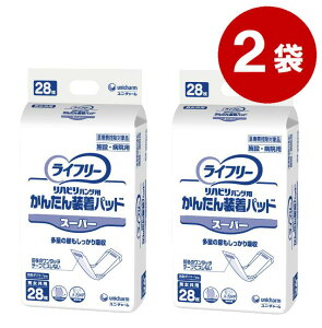 y Ct[ 񂽂񑕒pbh X[p[ 2 zlp ނ rA3 L AƂpbh ~ {   pi VjA  ݑ Ō l ނ e[vt pbh j