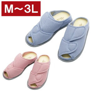 【 あゆみオープンフィット 徳武産業 】ルームシューズ スリッパ ケアシューズ 介護シューズ あゆみ 男女共用 室内用 病院 施設 入所 入院 院内 用品 グッズ 介護靴 くつ 婦人 紳士 メンズ レ