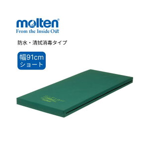 }bgX e molten h~  VO ̈U}bgX \tBA hE@^Cv V[g 91cm×180cm×10cm MHA1091SA  pi  xbhp Q o[