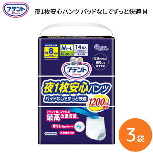 Aeg 1Spc pbhȂłƉK jp MiEGXg60`95cmj 14×3ܓ 20773919 剤 | GG[ l ނ pc pc^Cv AR A A 