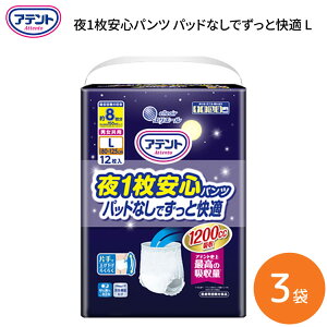 Aeg 1Spc pbhȂłƉK LiEGXg80`125cmj 12×3ܓ 20773920 剤 | GG[ l  ނ pc pi  N Vl VjA 