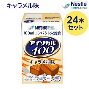 H nCJ[ J[H AC\J100 L 100mLx24{ lX{ lXwXTCGXJpj[  oXh{ h{⏕ h{Hi NHi  ς