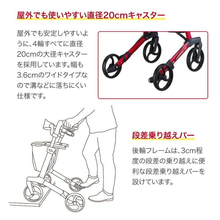 楽天市場】歩行車 高齢者 介護 ジェミノ KZ-325100 レッド 