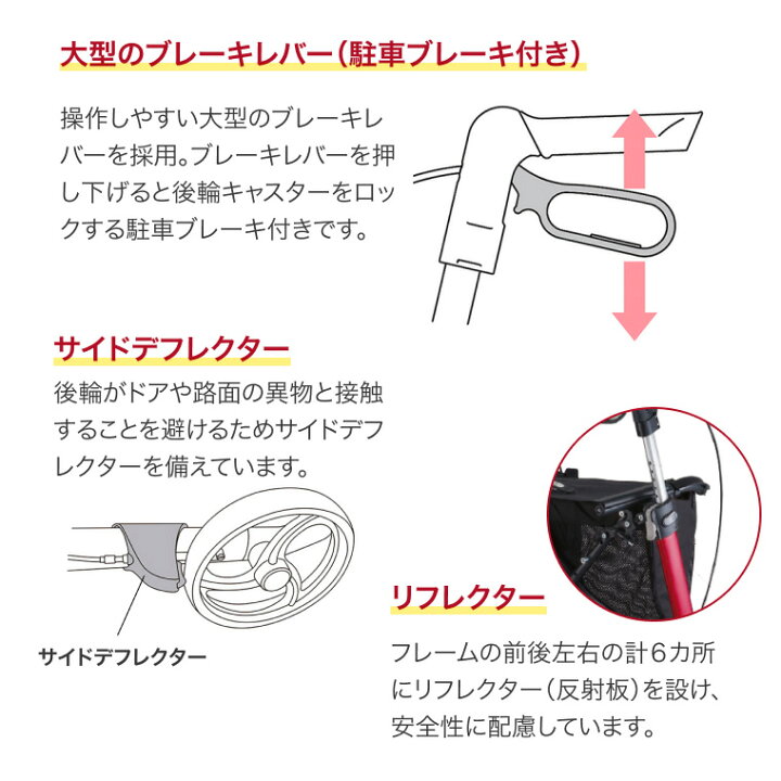 楽天市場】歩行車 高齢者 介護 ジェミノ KZ-325100 レッド 