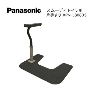 Panasonic 肷 X[fB gCp Ў肷 XPN-L80833 | gC 萠 萠  オ ⏕ u u^ u ȒP Hsv I| Б m[} { Vlz[ fCT[
