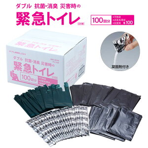 hЃObY Zbg ȈՃgC Ìōܕt  _uRہEL@ЊQً̋}gC100 KBO-28100 d@  ЊQ΍ 펞 ً} f Ȉ gC nk WJ H 