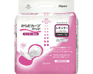 Apbh AR I[PA 炾J[upbh M[ 32×8ܓ 1561 26×50cm zʖ600cc m  lpނ A A 炵 ֑΍ pbh 