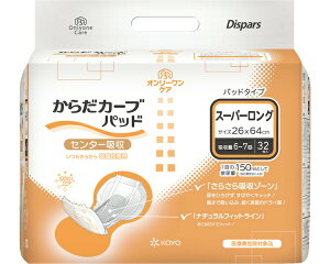 Apbh AR I[PA 炾J[upbh X[p[O 32×4ܓ 1563 26×64cm zʖ950cc m  lpނ A A 炵  pbh Օi 