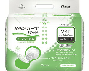 Apbh AR I[PA 炾J[upbh Ch 30×4ܓ 1564 34×64cm zʖ1200cc m  lpނ A A 炵 ֑΍ pbh Օi 