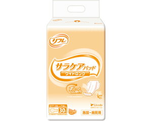 AƂpbh l  t TPApbh ChOiz600ccj 30×8 26×56cm 18665 uhDR[|[V  ނ pbh pi Apbh pbh^