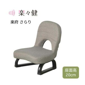 ֎q  yX y{  44×s42×52cm rk-02012 yX |  Ӎ  `FA ֎q G ɂȂ a ~   [`FA lp N ap֎q  