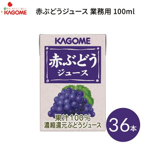 KAGOME ԂԂǂW[X Ɩp 100mL×36 5885 JS  ݐ؂TCY W[X ʏ`100 hN pbN ⋋ ȂXg[t ԃuhE ԂǂW[X a@ Vlz[ 