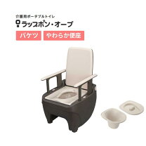 楽天市場】ポータブルトイレラップポンの通販
