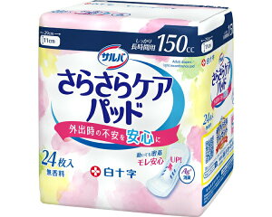 白十字 サルバ サルバさらさらケアパッド 150cc 24枚入り 幅11×長さ29cm 31732 白十字 | 尿ケアパッド 軽失禁パッド 尿漏れパッド 尿漏れシート 女性用 尿もれ 尿モレ おもらし 失禁 エチケット 日