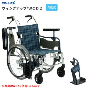 W^Ԃ Ԃ EBOAbv WCD2 40cm 38cm 42cm m[pN^Cdl sW^q  Ԉ֎q ԃCX p u[Lt pi  N Vl VjA 