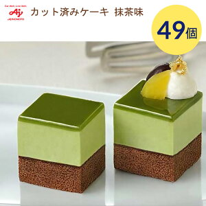 ̑f Jbgς݃P[L  7.5g×49 GFC435 ̑fⓀHi yⓀցz  fU[g  P[L ܂ Fgp a@ Vlz[ fCT[rX { { { Ɩ