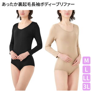 ���f�B�[�X ���� ���� �{�f�B�[�u���t�@�[ ���N�� �H�~ �����������N�ђ����{�f�B�[�u���t�@�[ M L LL 3L �Z�����@�� �� ���������� �C���i�[ ���� ���� �w�l �~�Z�X �V�j�A �h�� �����΍� ���