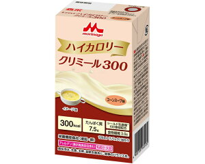 森永 クリニコ エンジョイハイカロリークリミール300 コーンスープ味 0659619 125mL 24個 森永乳業クリニコ | 高カロリー 栄養補助食品 エンジョイシリーズ 飲料 ドリンク 栄養補給 脂質ゼロ シー