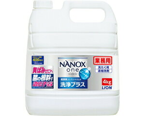 �Ɩ��pNANOXone�i�i�m�b�N�X�����j���v���X 4kg ���C�I���n�C�W�[�� �� �Ɩ��p NANOX one ���v���X 4kg �i�m�b�N�X���� ������ ��e�� �l�ߑւ� �t�̐�� �R�� ���L �������� �{�� �a�@ ��� 
