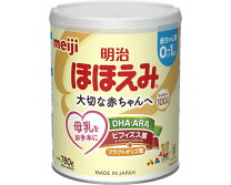楽天市場】明治 ほほえみ800g 8缶の通販