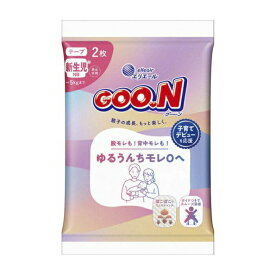 グ〜ンゆるうんちモレ0へ 新生児用 2枚×36袋入り 21001950 大王製紙 │ グーン ベビー用品 おむつ 子供 こども 股モレ 背中モレ おしっこモレ 紙おむつ 日用品 消耗品 ケース販売 まとめ買い