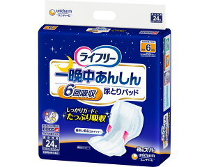 AƂpbh Ct[ Ӓ񂵂AƂpbhX[p[ z900cci30×64cmj 24 50317 jE`[ | lpނ pbh Apbh pbh^Cv AR A