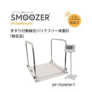 at }g Yamato 肷t  oAt[̏dviij DP-7500PW-T | wX[^[ @l  a@ { fCT[rX  ͎ nr ʐM y LX^[t