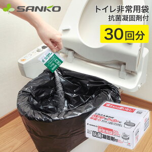 hЃObY  ȈՃgC gCp RۋÌōܕt 30 RB-04 TR[  hБ΍ p k ЊQ΍ObY pgC ACfBApi ֗ObY  pi A