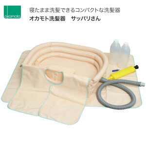   Tbp 1123A IJg   lC OZ[ pi Q܂ܐ ֗ObY  N Vl ݑ ⏕ T|[gObY hЃObY 펞 