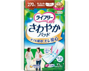 AƂpbh yփpbh Ct[₩pbh ɑԈSp 10 z270cc 13×34cm 55843 jE`[ | y֑΍ A A L uԋz pivL