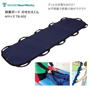 ^Jm ڏ{[h ̂ M 55×174×1cm TB-502bڏ gXt@[{[h XCfBO {[h V[g xbh֘A ړ  ֗ObY  pi  ڏp 