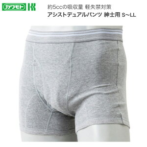 փpc Y pc  AVXgfApc ampizʖ5ccj O[ S M L LL {Y [  j ֑΍ AR 炵 y  A_[EFA  N