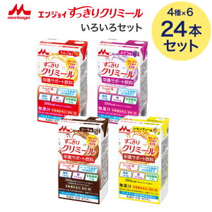 N~[  24{ Xi GWCN~[ 낢Zbg 125mL×24{i4×6{j 0654986 NjR  J[ h{⏕ GWCV[Y  hN h{