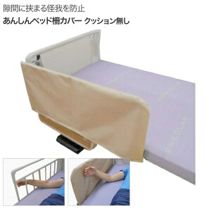 񂵂xbhJo[ NbV x[W MT-2005B ۓcVc  h H S h~ ̖h~  ݍݖh~ 댯 ېOK xbh֘A pi Q ԃJo[ 