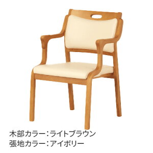 福祉用椅子 スタッキングチェア Care-111-AC グローリープラン | 施設用椅子 介護椅子 福祉用 椅子 いす イス 介護用品 高齢者 病院 施設 法人 オフィス 家具 老人ホーム デイサービス 持ち手付