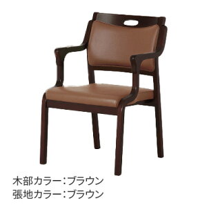 福祉用椅子 スタッキングチェア Care-111-AC グローリープラン | 施設用椅子 介護椅子 福祉用 椅子 いす イス 介護用品 高齢者 病院 施設 法人 オフィス 家具 老人ホーム デイサービス 持ち手付