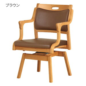 福祉用椅子 座面回転チェア Care-111-RAC グローリープラン | 施設用椅子 介護椅子 福祉用 椅子 いす イス 介護用品 高齢者 病院 施設 オフィス 法人 家具 老人ホーム デイサービス 持ち手付き 背