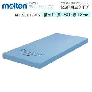 e molten }bgX   KEq^Cv eT V[gi91×180×12cmj MTLSCC1283S  Q ̈U o[Vu  pi molten  h ϋv  L