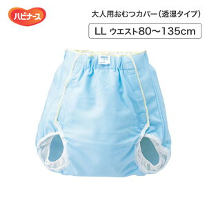 lp ނJo[ nri[XނJo[ ^Cv LLTCYiEGXg80`135cmj 10923 sW  IcJo[  傫TCY pi ߗ }WbNe[v  Ɩp