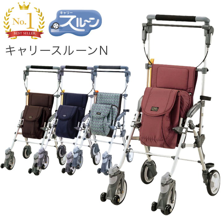 楽天市場】シルバーカー 軽量 おしゃれ コンパクト 折りたたみ 