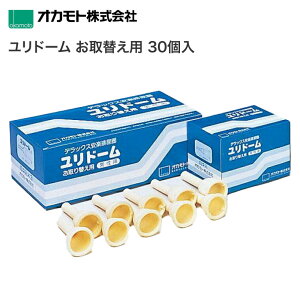 jp̔A h[iPijւp30i10×3j1261A IJg   r   p[c pi Q܂ܔrA Rh[^Cv EȒP rA ԃgC rAR